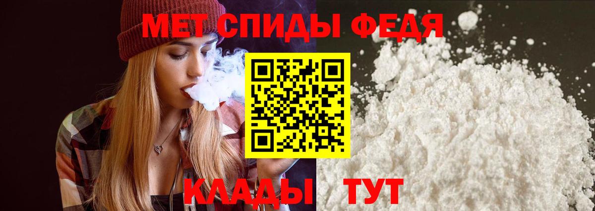 Amphetamine Premium Асбест