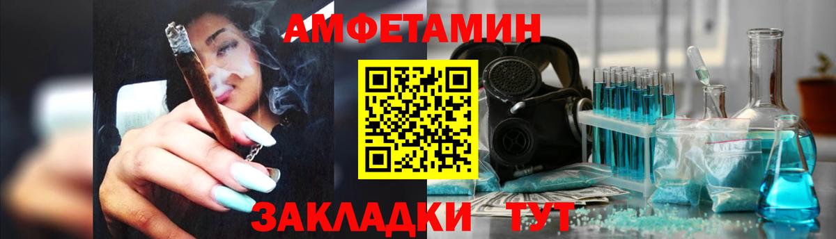 АМФ VHQ  Вход с VPN  Асбест 