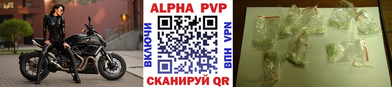 A PVP кристаллы  нарко площадка формула  Асбест 