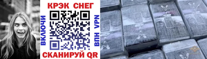 COCAIN FishScale  Асбест 