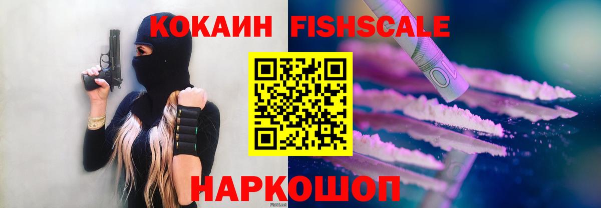где купить   Cocaine Колумбийский  Асбест  Вход с VPN  Кокаин Перу 