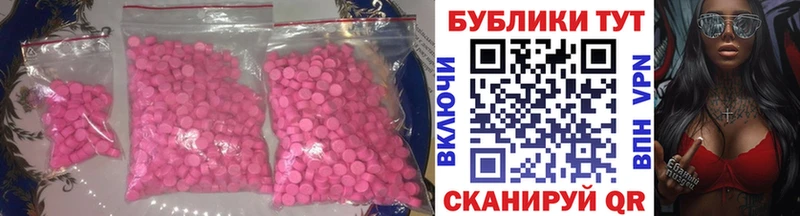 наркошоп  Асбест  ссылка на мегу зеркало  Ecstasy XTC 