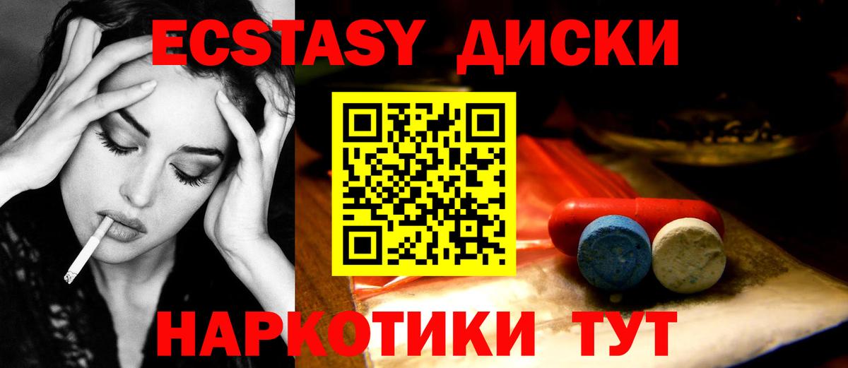 Экстази бентли  Вход с VPN  Ecstasy 300 mg  ЭКСТАЗИ  Асбест 