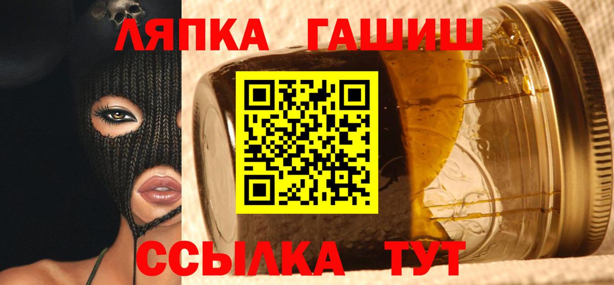 ГАШИШ убойный Асбест