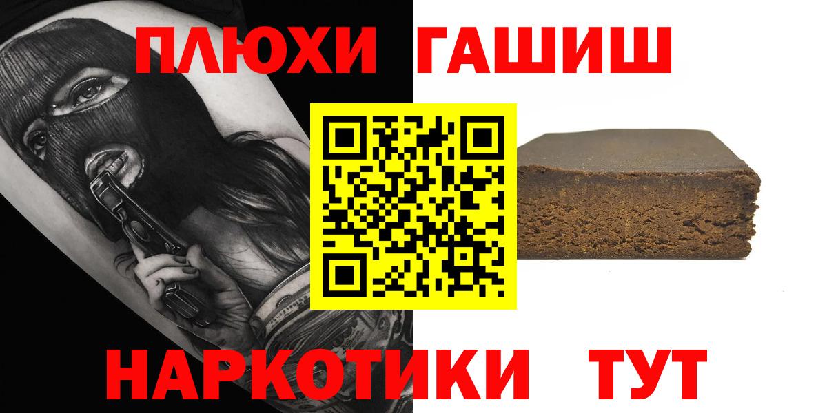 Асбест  ГАШИШ хэш  Вход с VPN  ГАШ убойный 