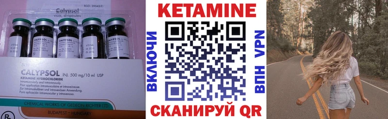 где можно купить наркотик  Асбест  Кетамин ketamine 