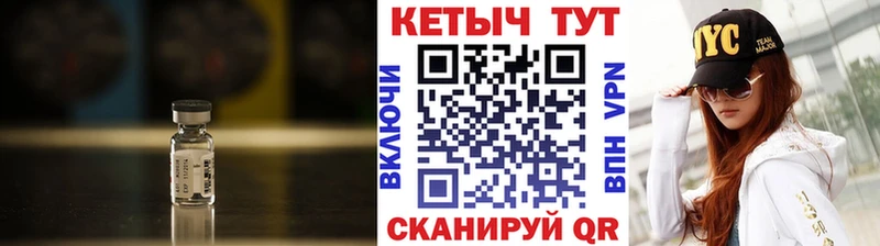 КЕТАМИН VHQ Асбест
