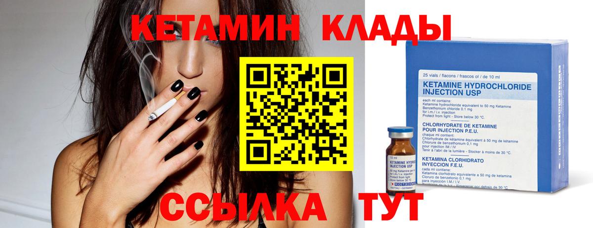 Асбест  Кетамин ketamine  Вход с VPN  КЕТАМИН ketamine 
