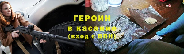 стафф Сатка