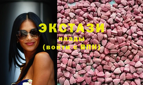 прущие крисы Армянск