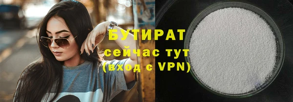 ПСИЛОЦИБИНОВЫЕ ГРИБЫ Аркадак