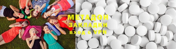каннабис Арсеньев