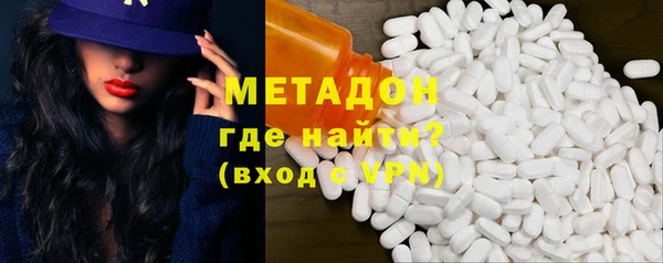 каннабис Арсеньев