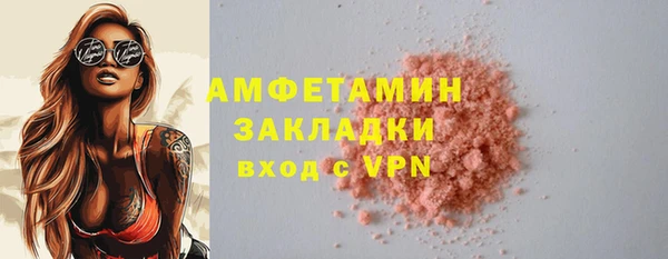 ПСИЛОЦИБИНОВЫЕ ГРИБЫ Аркадак