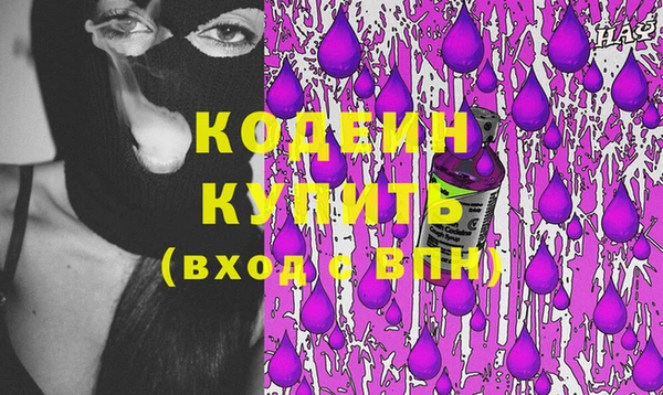 прущая мука Сафоново