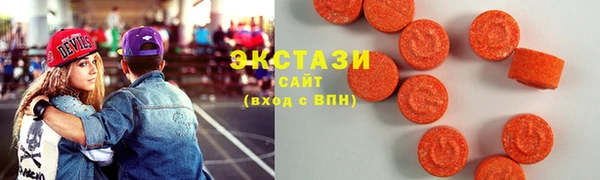 прущие крисы Армянск
