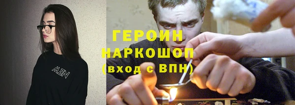 прущие крисы Армянск