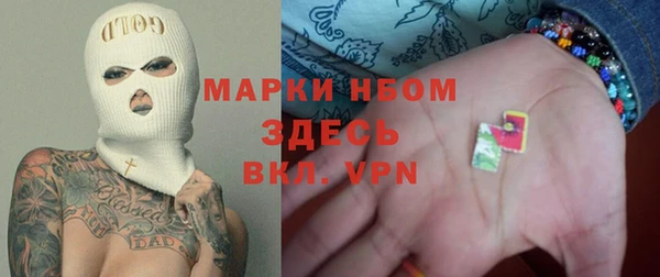 каннабис Арсеньев