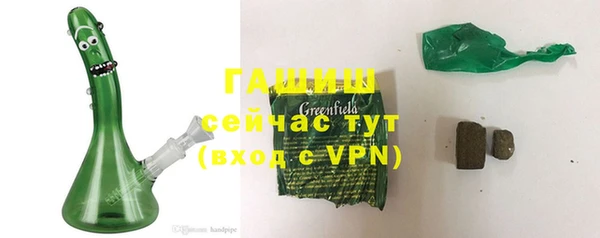 стафф Сатка