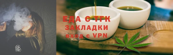 каннабис Арсеньев