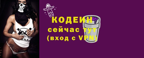 MESCALINE Семилуки