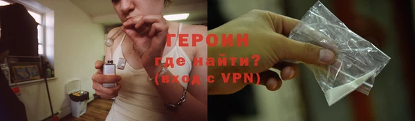 прущая мука Сафоново