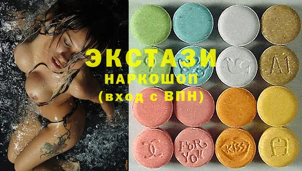 прущие крисы Армянск