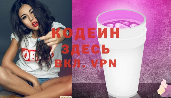 прущие крисы Армянск