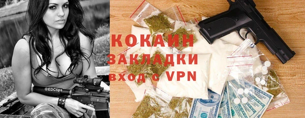 каннабис Арсеньев