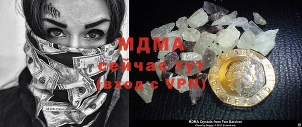 каннабис Арсеньев