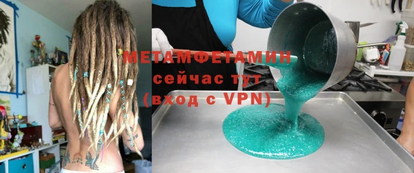 jwh Саяногорск