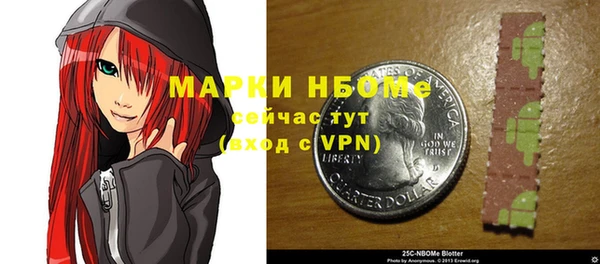 ПСИЛОЦИБИНОВЫЕ ГРИБЫ Аркадак