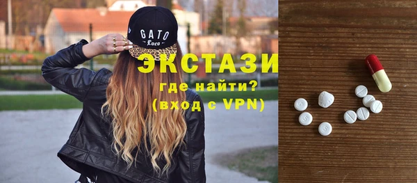 ПСИЛОЦИБИНОВЫЕ ГРИБЫ Аркадак