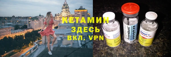 каннабис Арсеньев