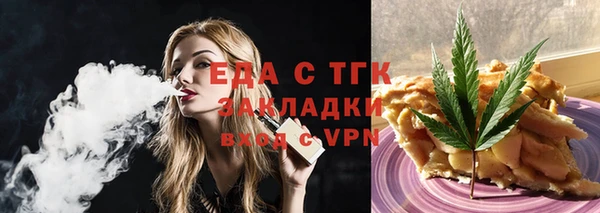 каннабис Арсеньев