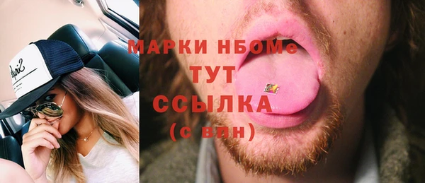 прущие крисы Армянск