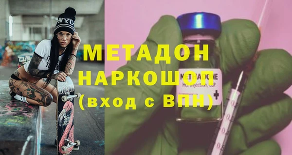 прущие крисы Армянск