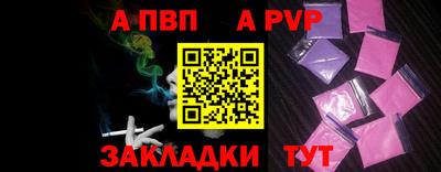 круглые Вышний Волочёк