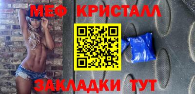 амф Абакан