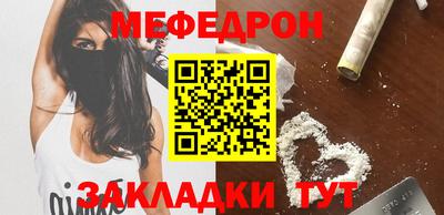 дмт Вязники
