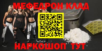 винт Абинск