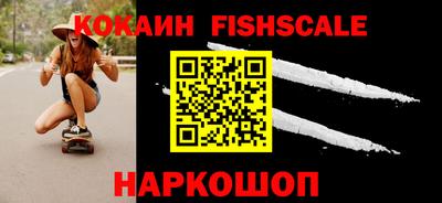 винт Абинск