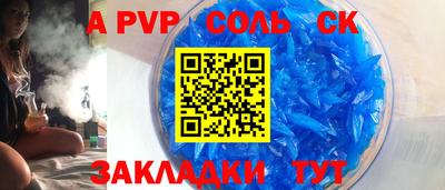 амф Абакан