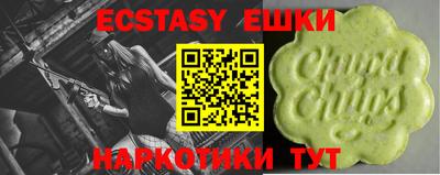 амф Абакан