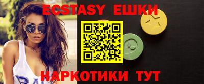 амф Абакан