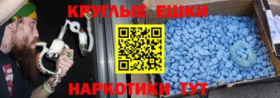 винт Абинск