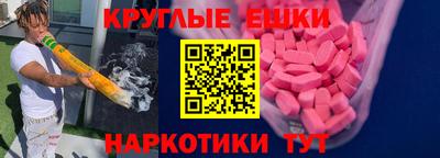 амф Абакан
