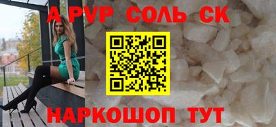 амф Абакан