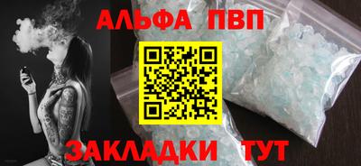 винт Абинск