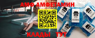 амф Абакан